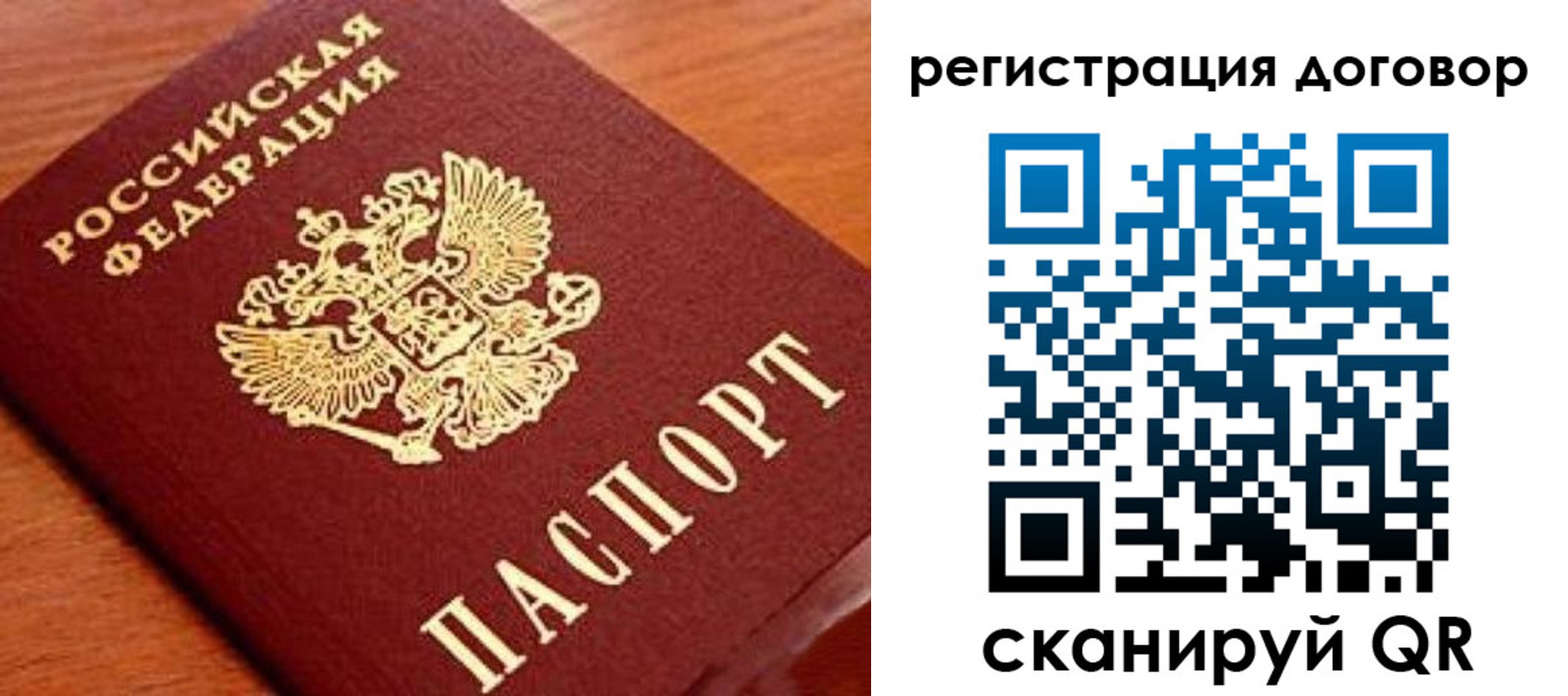 временная регистрация госуслуги в Нарьян-Маре
