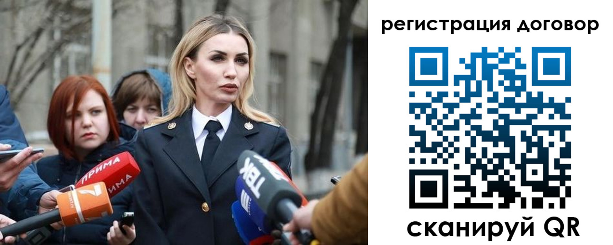 прописка для школы в Нарьян-Маре